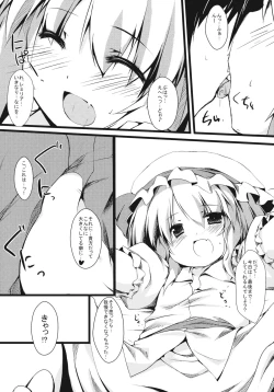 Page 12 of Amaete Remilia