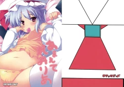 Page 1 of Amaete Remilia