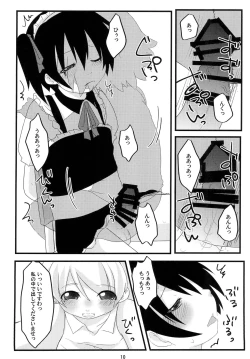 Page 10 of Hinamisawa Renshuukyoku