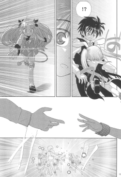 Page 11 of Maigo no Maigo no Hime-sama Plus