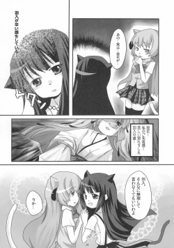 Page 16 of Neco Days