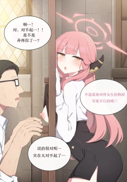 Page 10 of 终极屋乳阿露