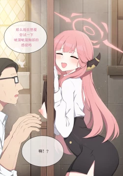 Page 11 of 终极屋乳阿露