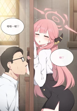 Page 13 of 终极屋乳阿露