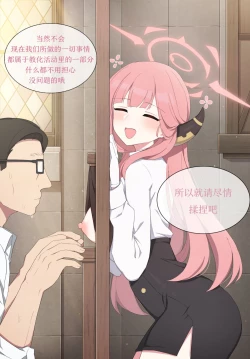 Page 4 of 终极屋乳阿露