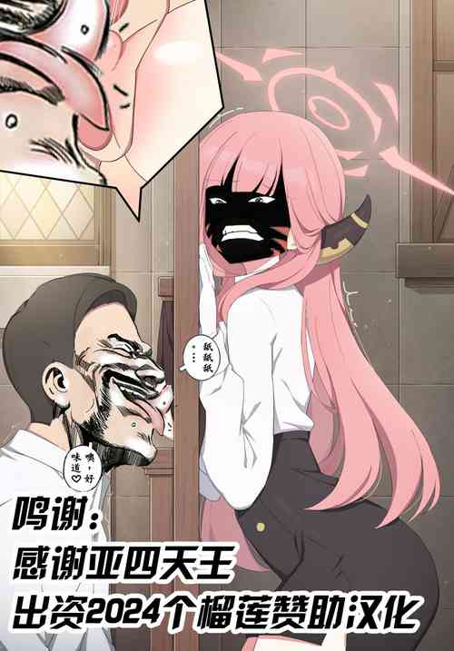 Download 终极屋乳阿露