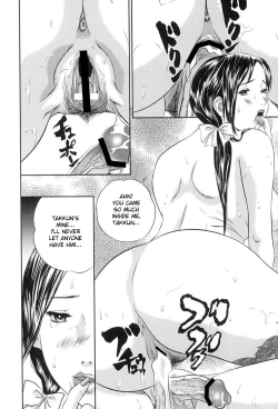 Page 24 of Risei no Mama Ni
