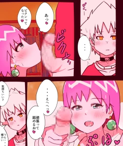 Page 18 of Beauty-san Ero Doujin