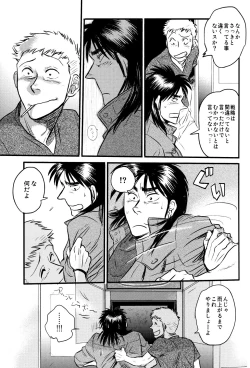 Page 14 of Get Up Boys!