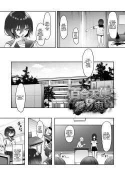 Page 5 of Yuri Tenshi to Ai no Oni | Lesbian Angel and The Ogre of Love