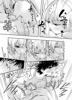 Page 24 of Mukashi no Sugata ni Modotta Otto to no Sex wa Uwaki desu ka? | Is Having Sex With My Rejuvenated Husband Considered Cheating?