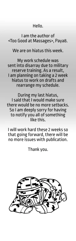 Page 387 of Too Good At Massages