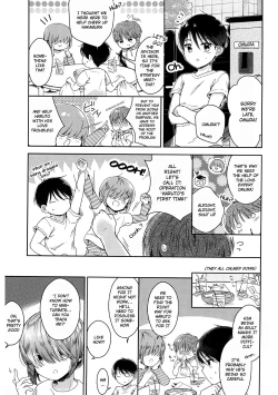 Page 14 of Hayaku Shinaito Okkiku NacchauZenpen