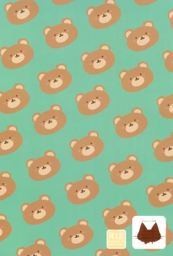 Page 22 of Hayaku Shinaito Okkiku NacchauZenpen