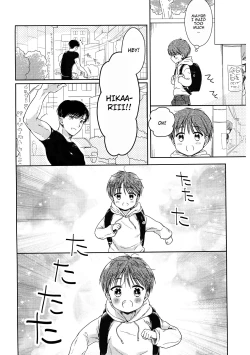 Page 5 of Hayaku Shinaito Okkiku NacchauZenpen