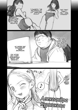 Page 291 of Sashakun Route Soushuuhen + α~