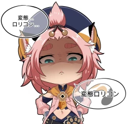 Page 43 of Diona to no Nichijou