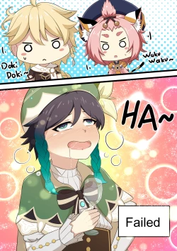 Page 29 of Diona to no Nichijou | 与迪奥娜的日常