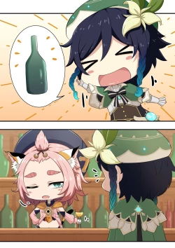 Page 27 of Diona to no Nichijou | Daily Life with Diona