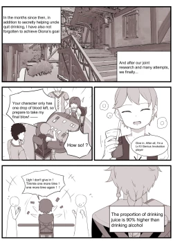 Page 73 of Diona to no Nichijou | Daily Life with Diona