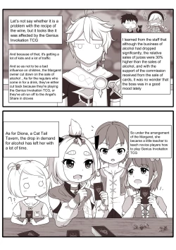 Page 74 of Diona to no Nichijou | Daily Life with Diona