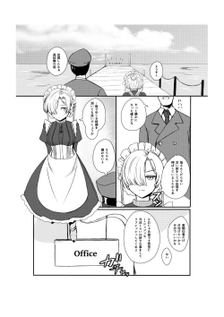 Page 2 of Goshujin-sama ga Daisukina Muhyōjō Meido to ni nin Kiri ni Natta me