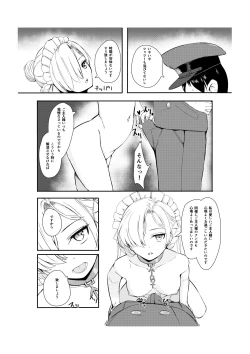 Page 4 of Goshujin-sama ga Daisukina Muhyōjō Meido to ni nin Kiri ni Natta me
