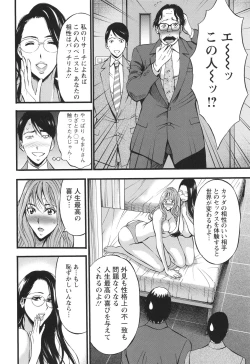 Page 122 of コンプラゆるゆる ちまりさん