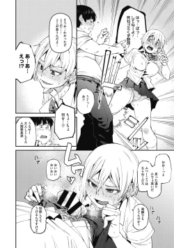 Page 10 of Sweet and Hot