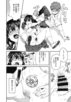 Page 132 of Sweet and Hot