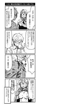 Page 143 of Sweet and Hot