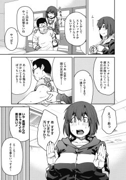 Page 149 of Sweet and Hot