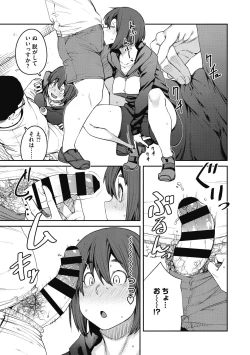 Page 155 of Sweet and Hot