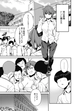 Page 191 of Sweet and Hot