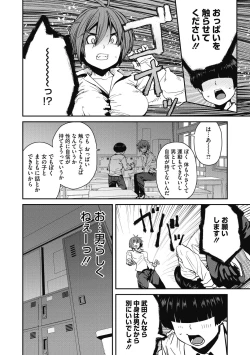 Page 192 of Sweet and Hot