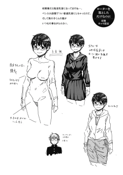 Page 212 of Sweet and Hot