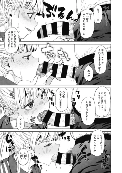 Page 35 of Sweet and Hot