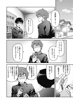 Page 60 of Sweet and Hot