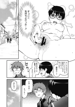 Page 67 of Sweet and Hot