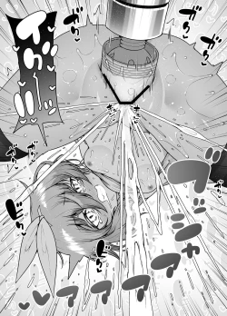 Page 45 of Hatsumei-ou Kain 2| Master Inventor Kain 2