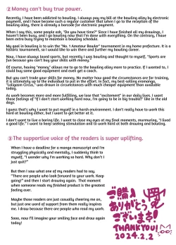 Page 86 of Hatsumei-ou Kain 2| Master Inventor Kain 2