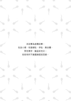 Page 3 of Osugaki Matsuri - Osugaki Festival