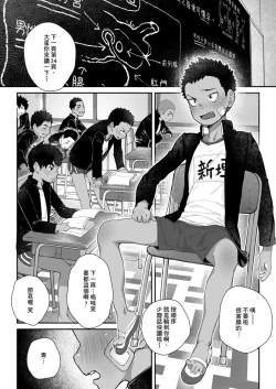 Page 6 of Osugaki Matsuri - Osugaki Festival