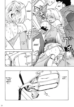 Page 23 of Aco Masshigura!