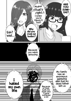 Page 17 of Kanawanakatta Ryouomoi | Unfulfilled mutual love