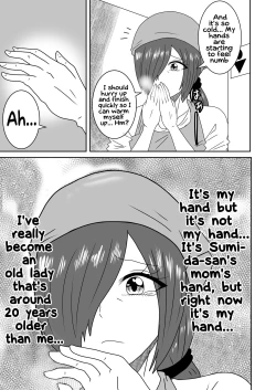 Page 26 of Kanawanakatta Ryouomoi | Unfulfilled mutual love