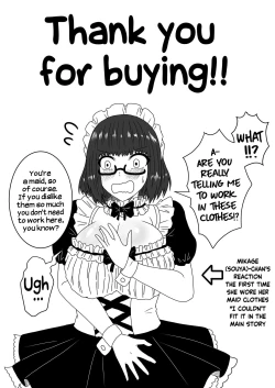 Page 45 of Kanawanakatta Ryouomoi | Unfulfilled mutual love