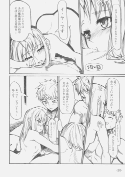 Page 20 of FIRSTBLOOD