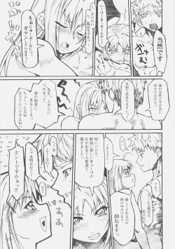 Page 21 of FIRSTBLOOD