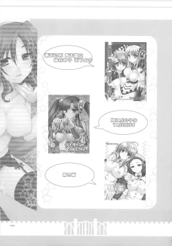 Page 32 of Expert ni Narouyo! 1.5